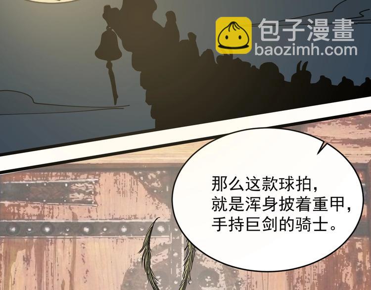 第28话神器开箱(1/3)-第29话