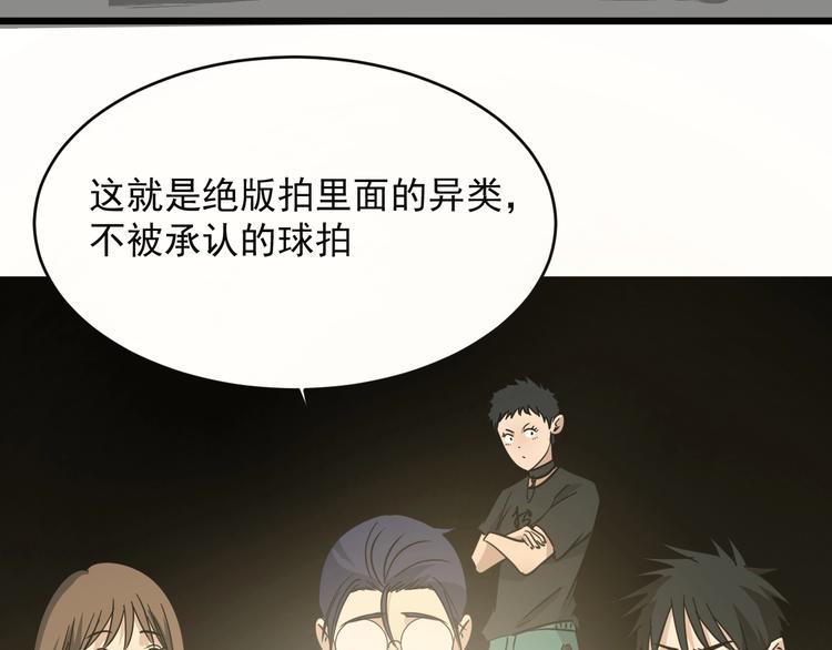 第28话神器开箱(1/3)-第29话