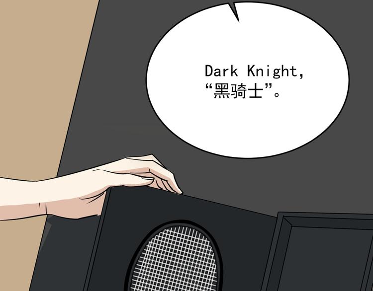 第28话神器开箱(1/3)-第29话