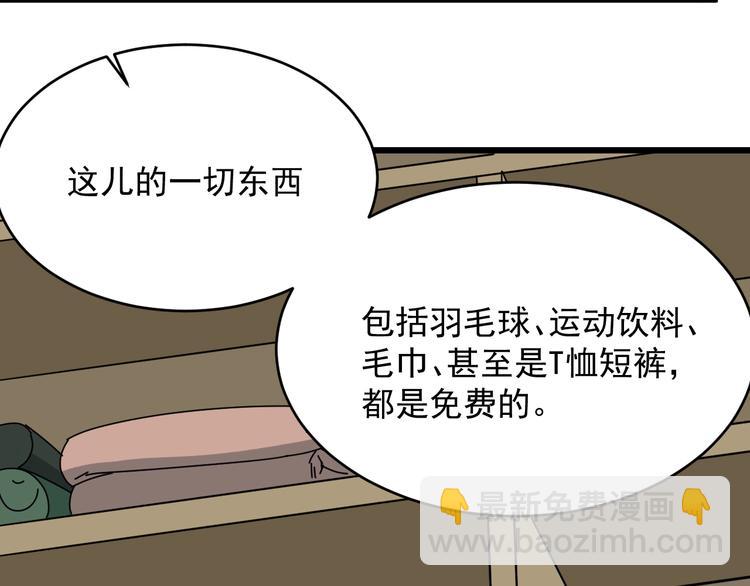 第28话神器开箱(1/3)-第29话