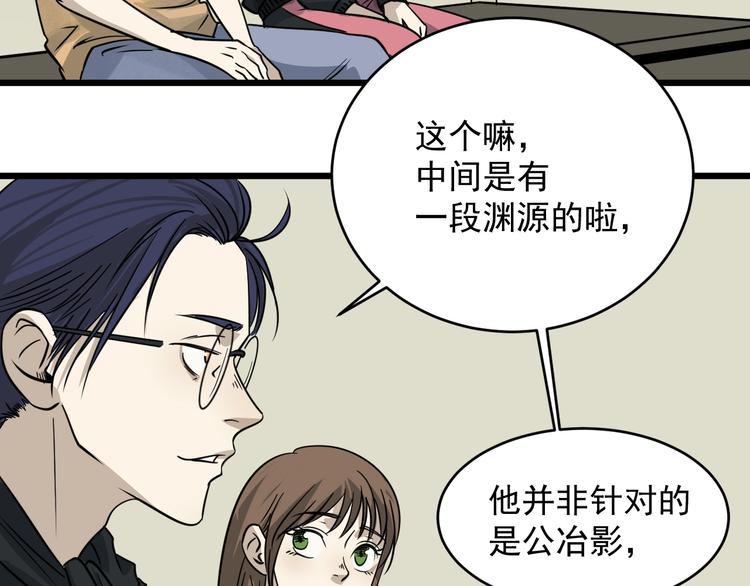 第30话 林(1/2)-第31话