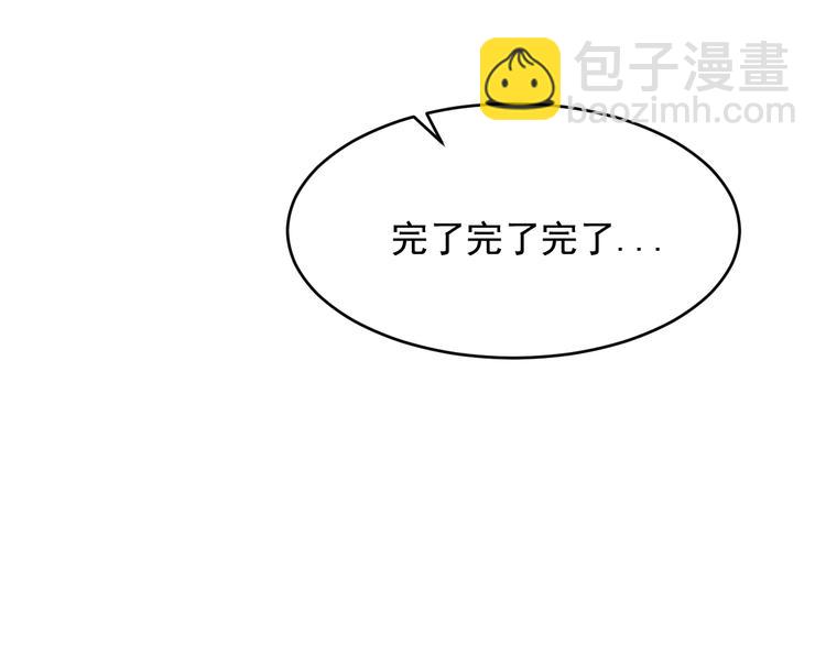 第30话 林(1/2)-第31话