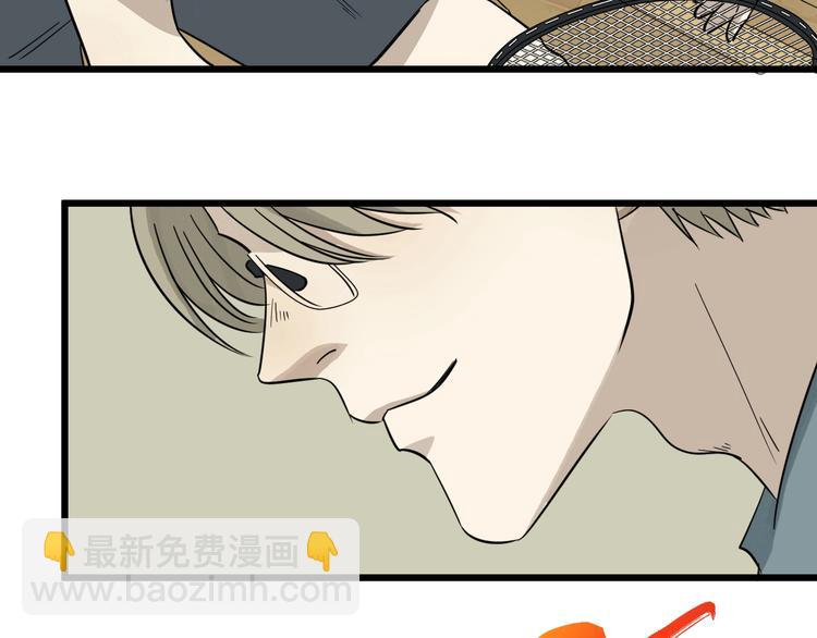 第30话 林(1/2)-第31话