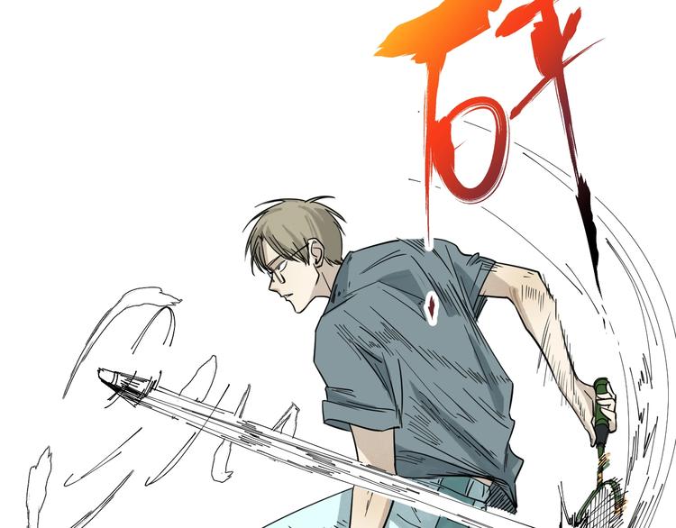 第30话 林(1/2)-第31话