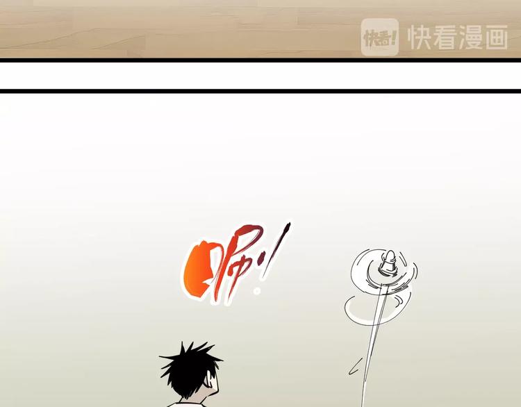 第30话 林(1/2)-第31话