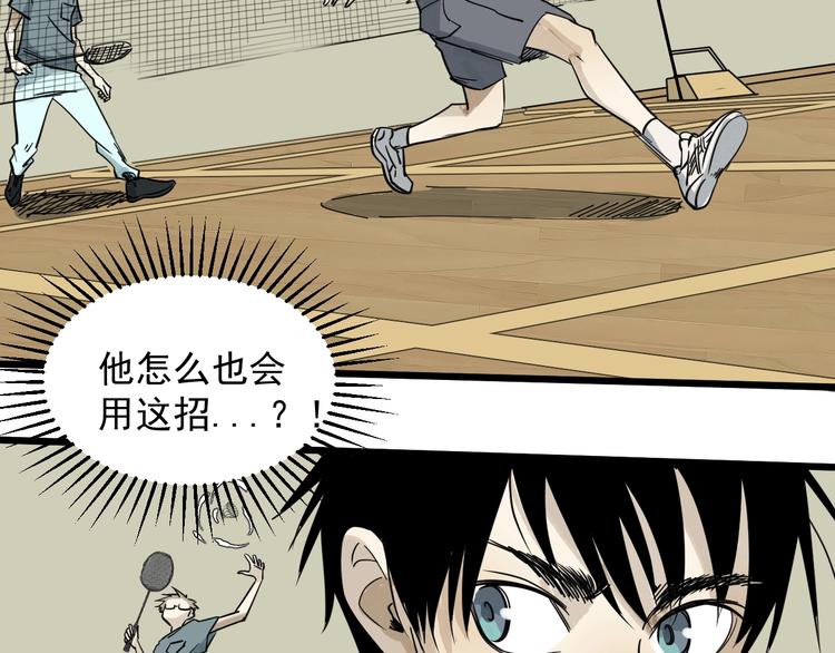 第30话 林(1/2)-第31话