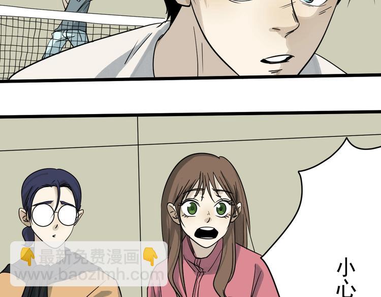 第30话 林(1/2)-第31话