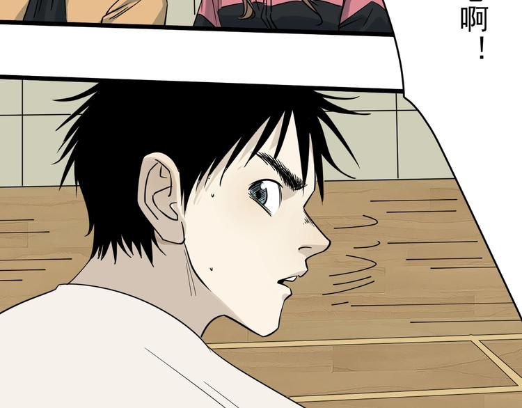 第30话 林(1/2)-第31话