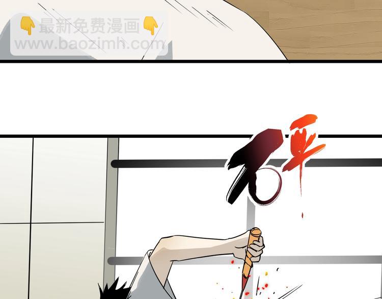 第30话 林(1/2)-第31话