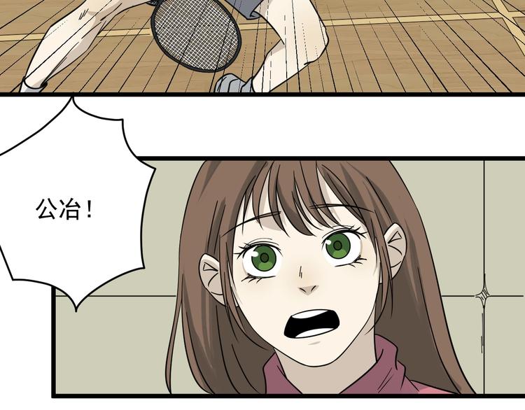 第30话 林(1/2)-第31话