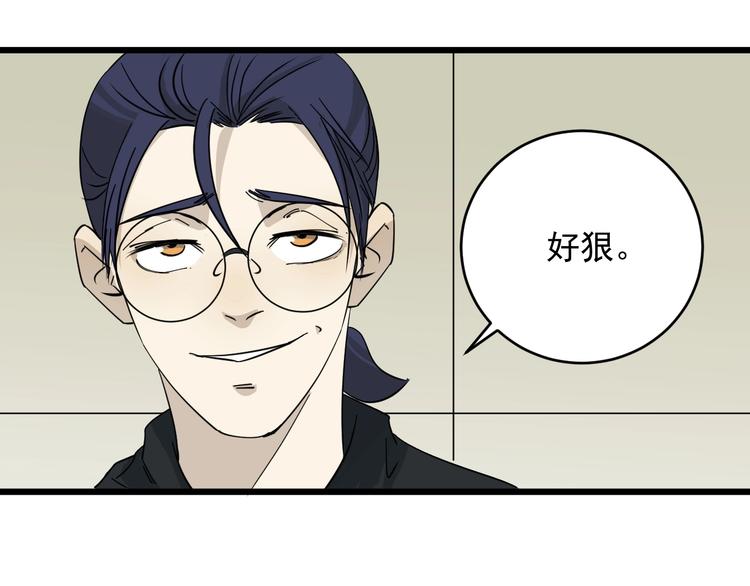 第30话 林(1/2)-第31话