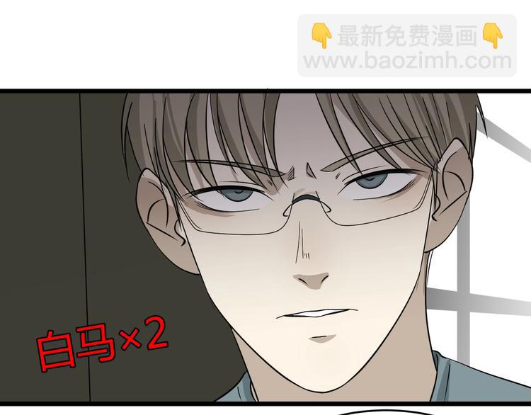 第30话 林(1/2)-第31话