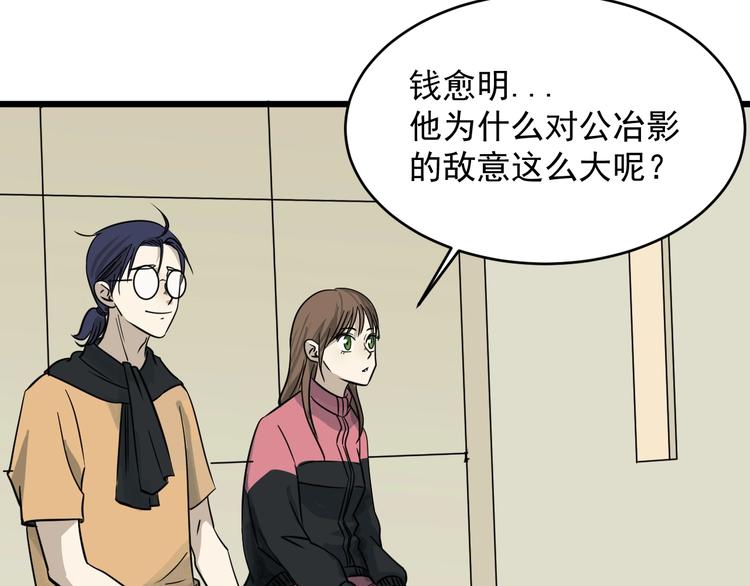 第30话 林(1/2)-第31话