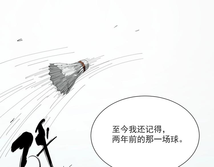 第34话 父亲(1/2)-第35话