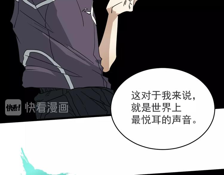 第34话 父亲(1/2)-第35话