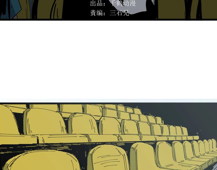 第34话 父亲(1/2)-第35话