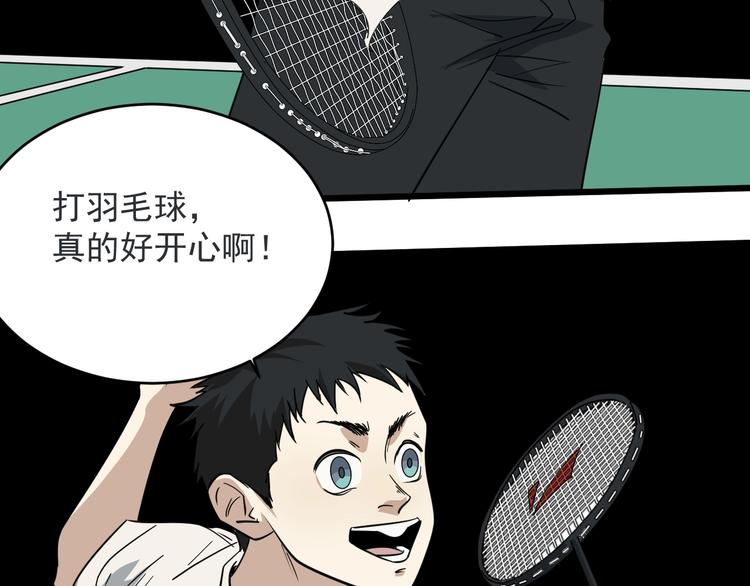 第34话 父亲(1/2)-第35话