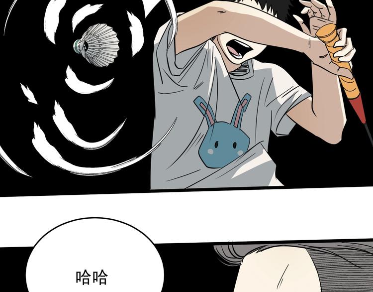 第34话 父亲(1/2)-第35话