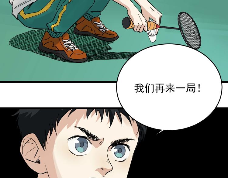 第34话 父亲(1/2)-第35话