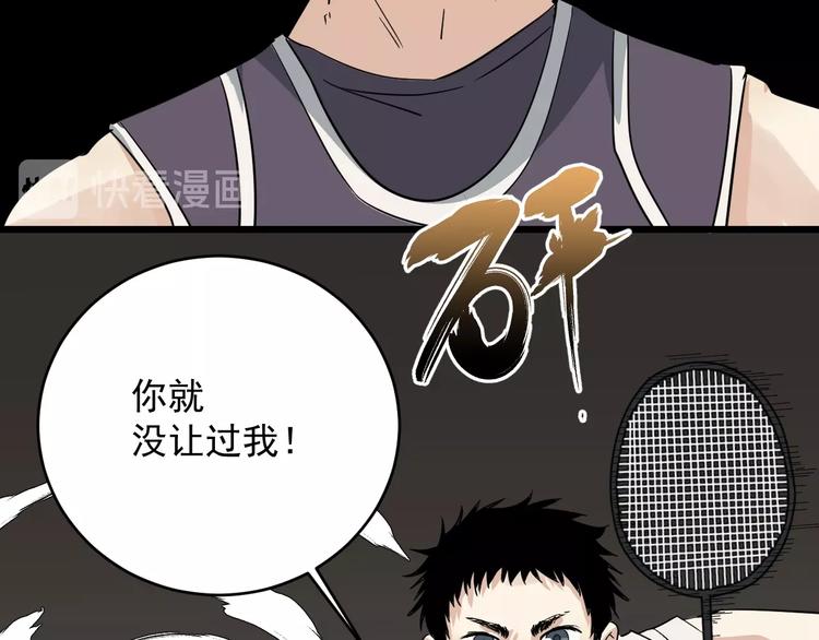 第34话 父亲(1/2)-第35话