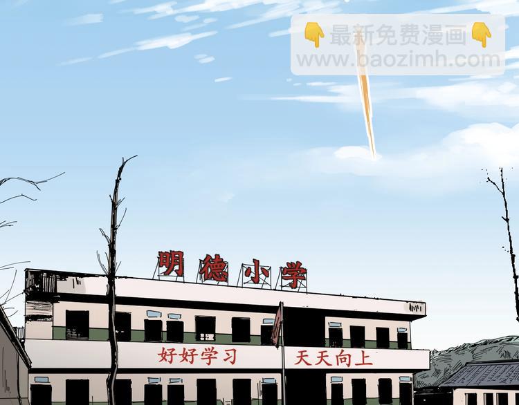 第34话 父亲(1/2)-第35话