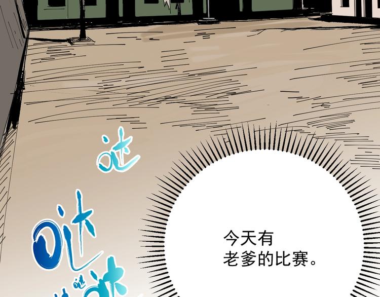 第34话 父亲(1/2)-第35话