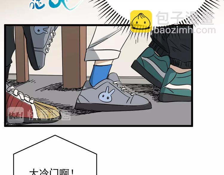 第34话 父亲(1/2)-第35话