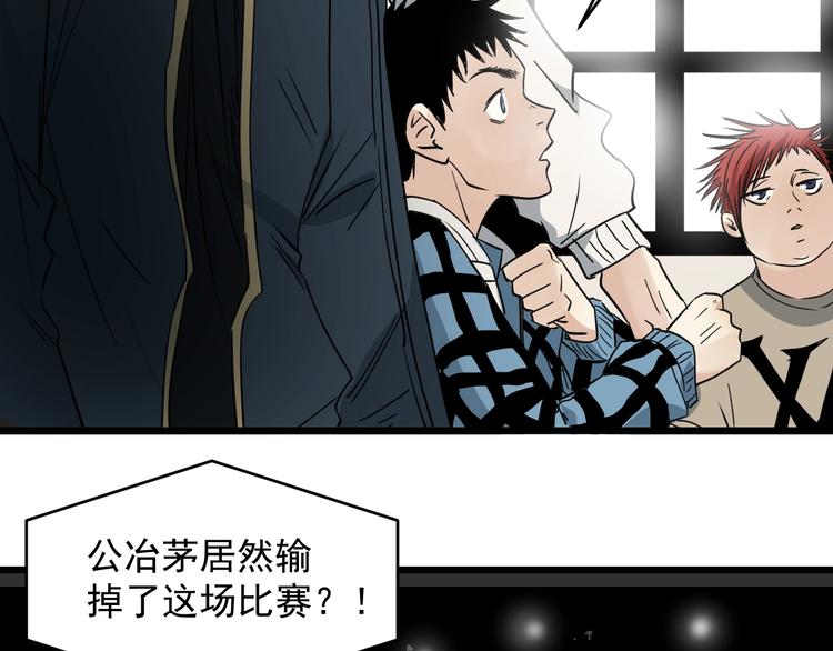 第34话 父亲(1/2)-第35话