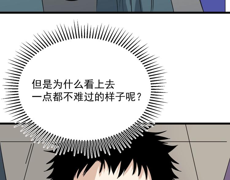 第34话 父亲(1/2)-第35话