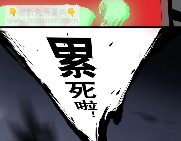 第38话 觉悟？(1/3)-第39话