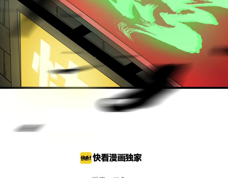 第38话 觉悟？(1/3)-第39话