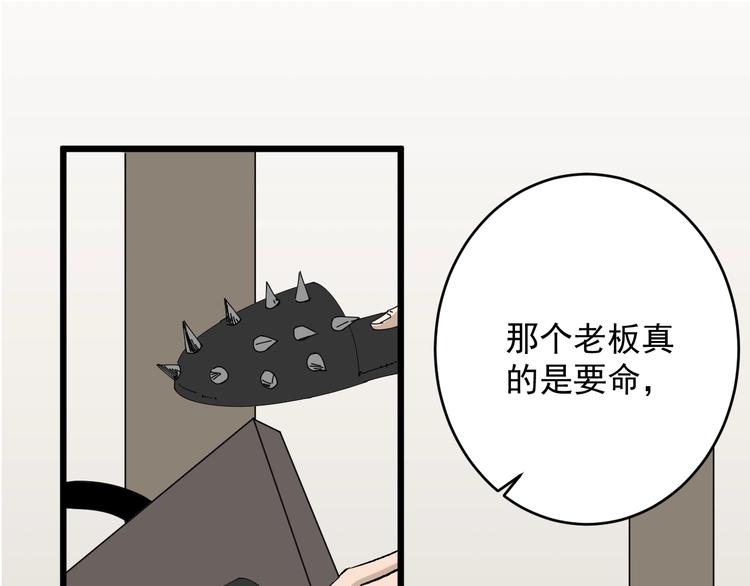 第38话 觉悟？(1/3)-第39话