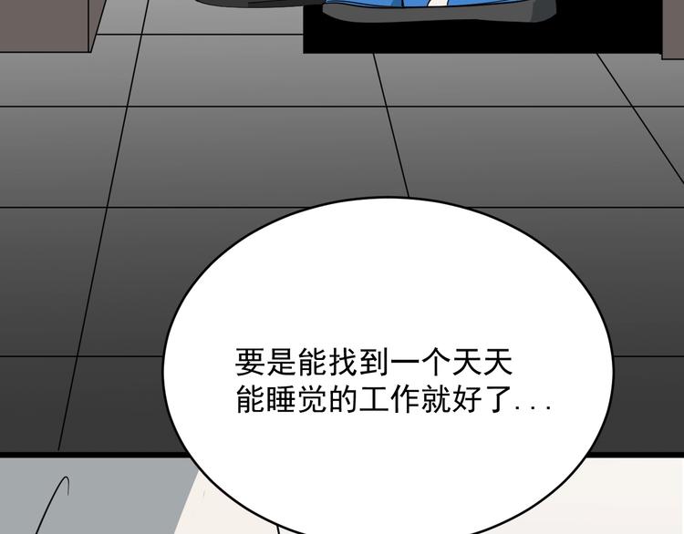 第38话 觉悟？(1/3)-第39话