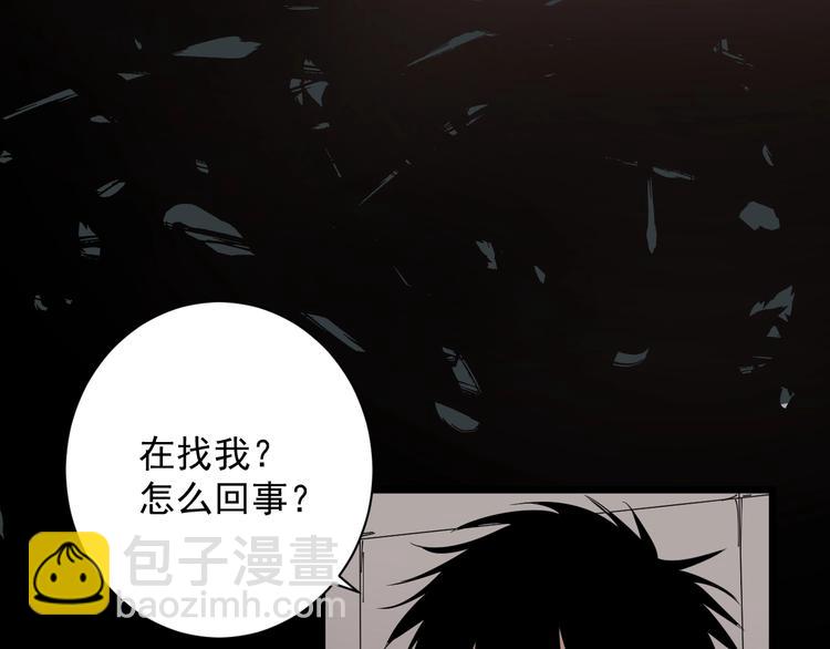 第38话 觉悟？(1/3)-第39话