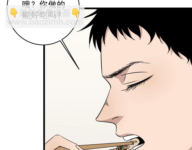 第38话 觉悟？(1/3)-第39话