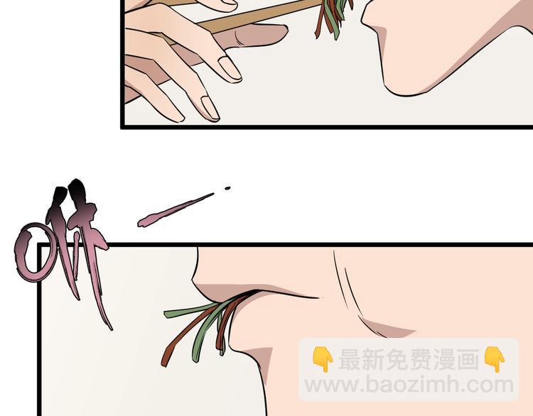 第38话 觉悟？(1/3)-第39话