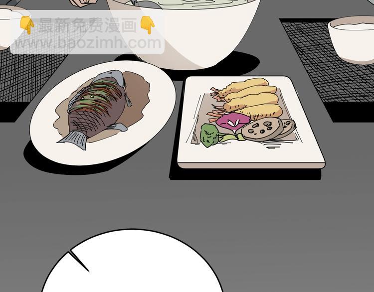 第38话 觉悟？(1/3)-第39话