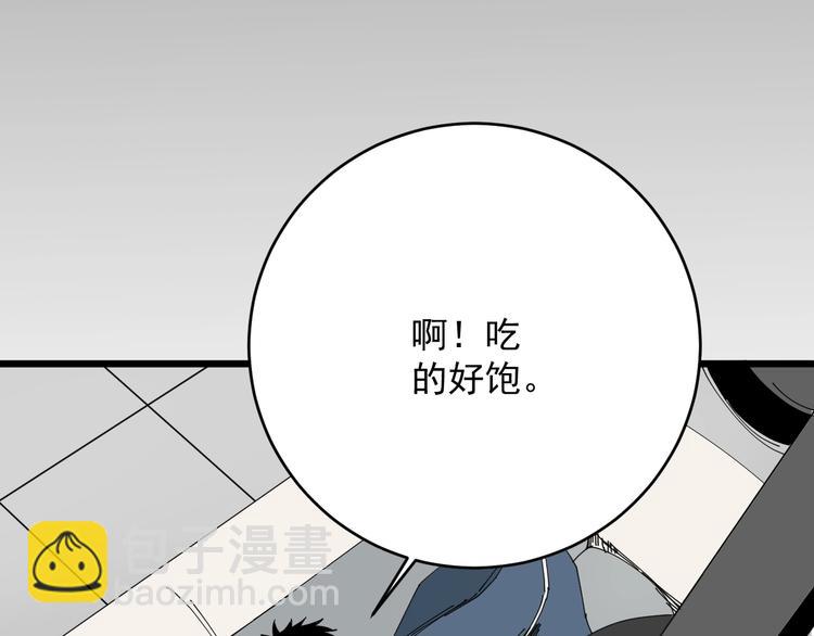 第38话 觉悟？(1/3)-第39话