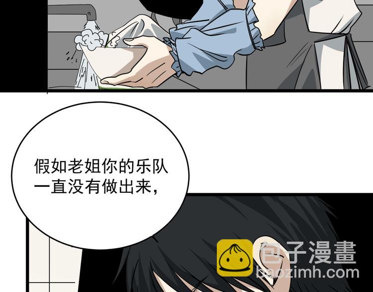 第38话 觉悟？(1/3)-第39话