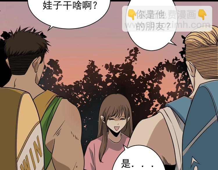 第38话 觉悟？(1/3)-第39话