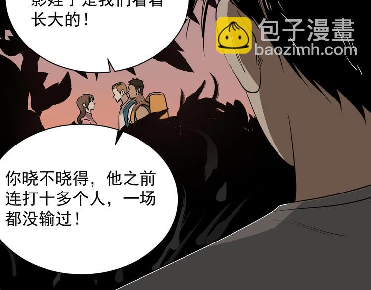 第38话 觉悟？(1/3)-第39话