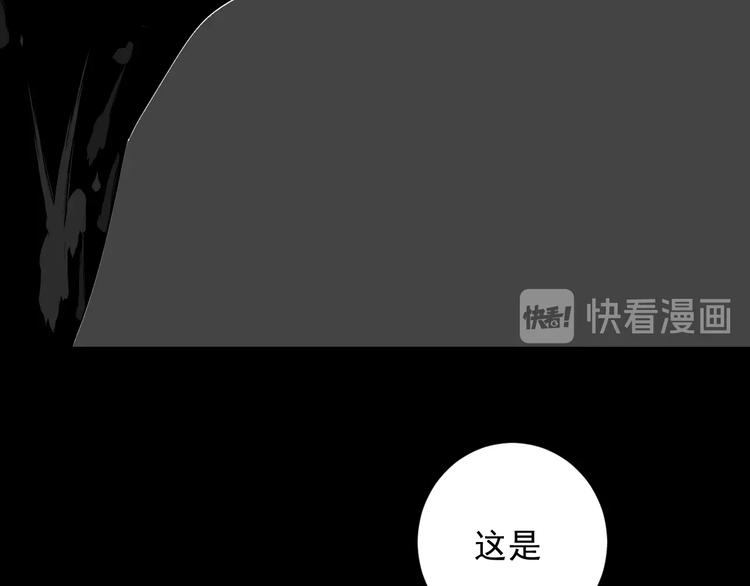 第38话 觉悟？(1/3)-第39话