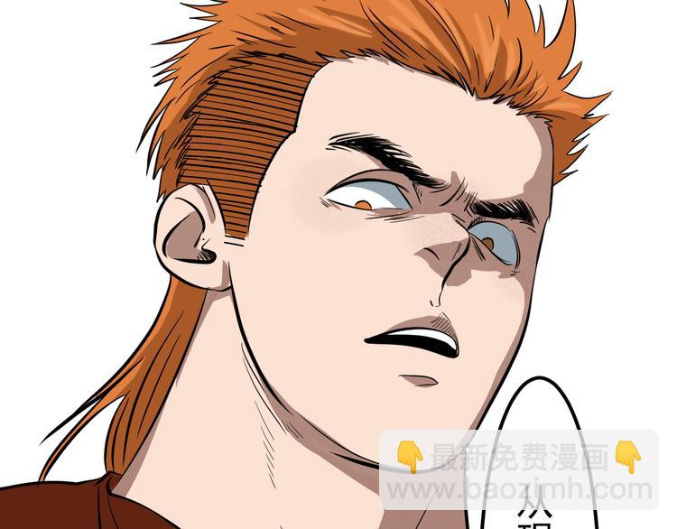 第4话 意料之外，情理之中(1/2)-第5话