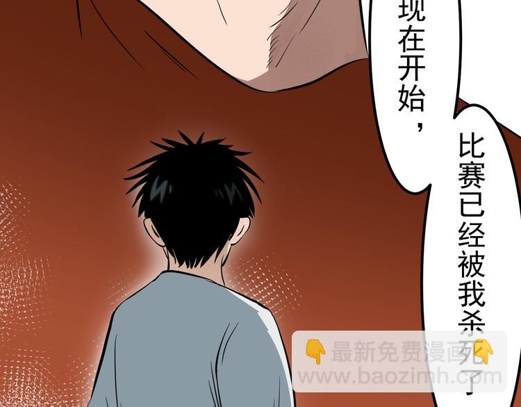 第4话 意料之外，情理之中(1/2)-第5话