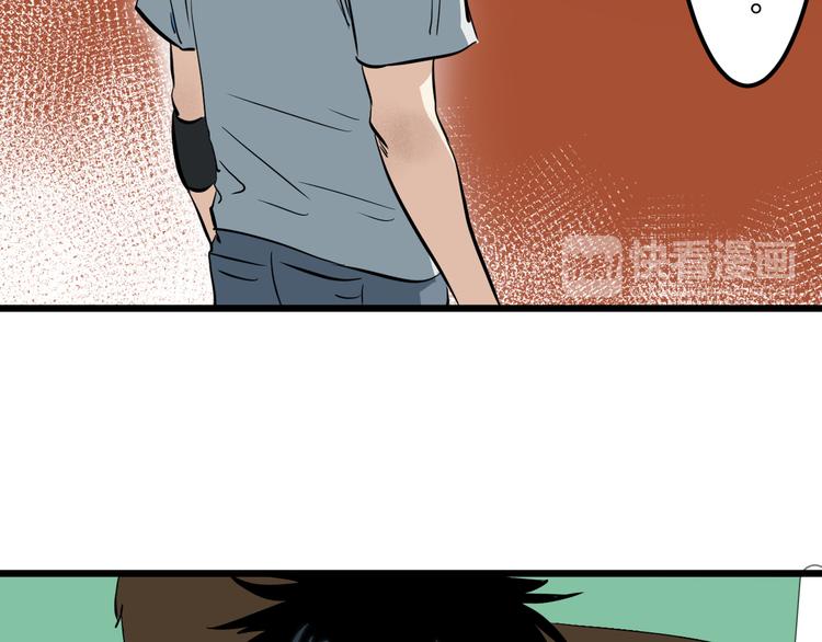 第4话 意料之外，情理之中(1/2)-第5话