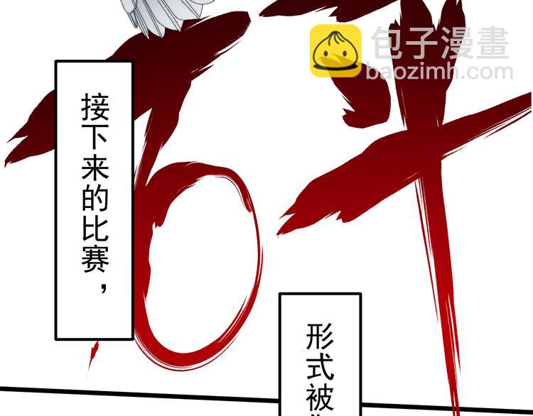 第4话 意料之外，情理之中(1/2)-第5话