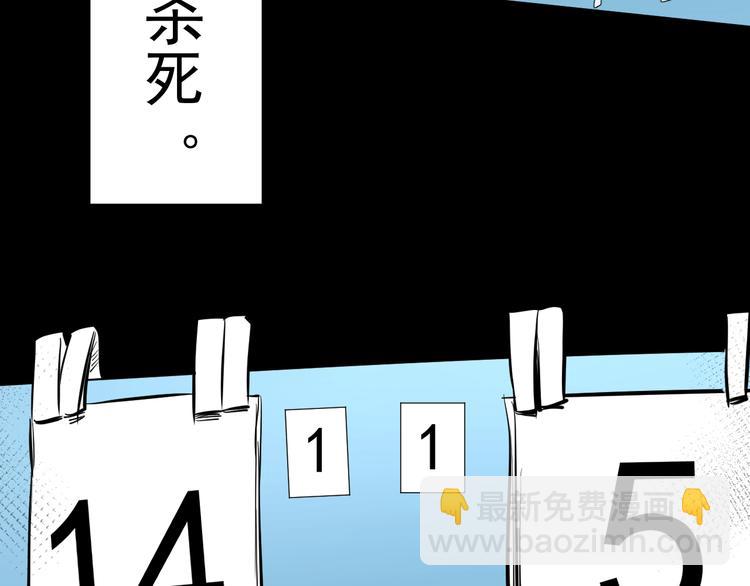 第4话 意料之外，情理之中(1/2)-第5话