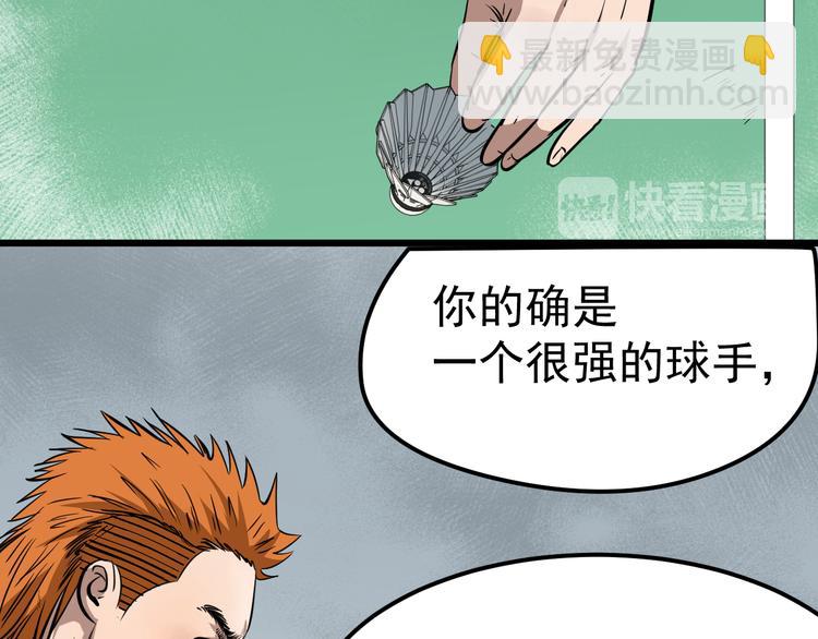 第4话 意料之外，情理之中(1/2)-第5话