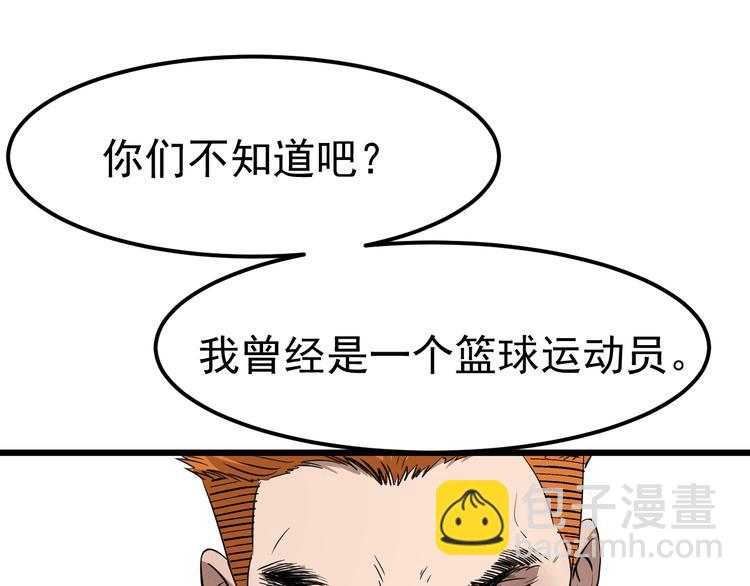 第4话 意料之外，情理之中(1/2)-第5话