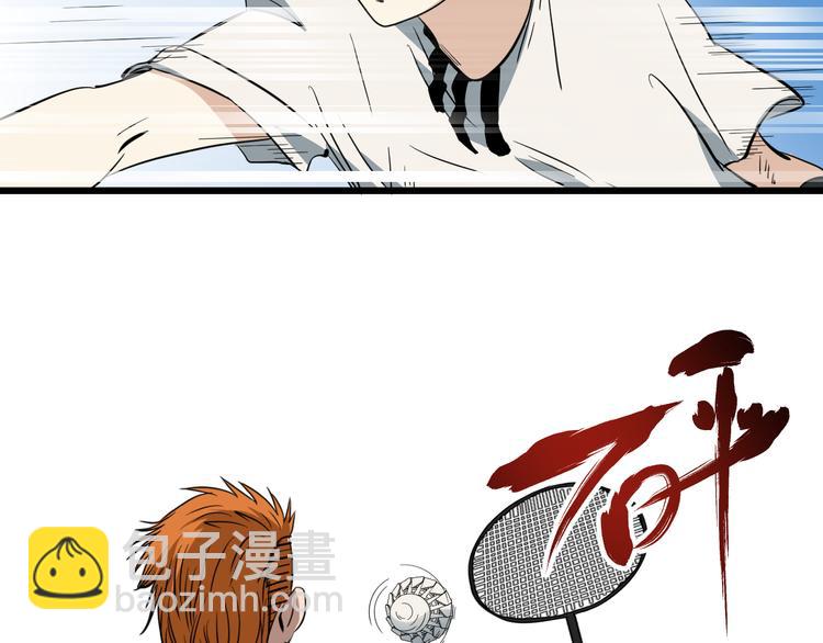 第4话 意料之外，情理之中(1/2)-第5话